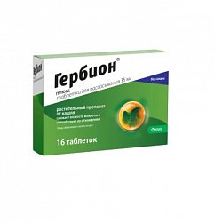 Гербион Плющ таб д/расс 35 мг №16