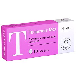 Теоритин МФ таб 4 мг №10