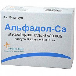 Альфадол-Са капс 0.25мкг+500 мг №30