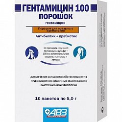 Гентамицин 100 пор д/орального применения 5 г №10