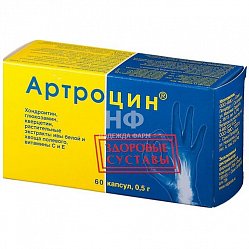 Артроцин капс 0.5 г №60 БАД
