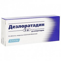 Дезлоратадин таб п/пл/о 5 мг №10