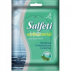 Салфетки влажные Salfeti №20 антибактериальные