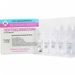 Пентоксифиллин р-р д/ин 20 мг/мл 5 мл №10
