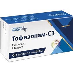 Тофизопам СЗ таб 50 мг №60