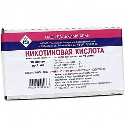 Никотиновая к-та р-р д/ин 10 мг/мл 1 мл №10