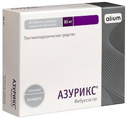 Азурикс таб п/пл/о 80 мг №30