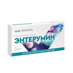 Энтерумин капс 800 мг №15 (RENEWAL)