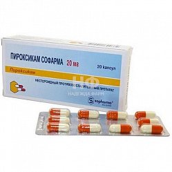 Пироксикам капс 20 мг №20