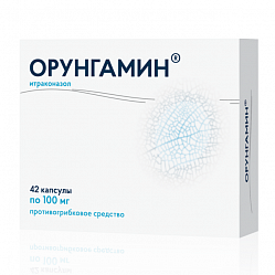 Орунгамин капс 100 мг №42