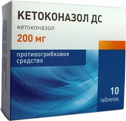 Кетоконазол ДС таб 200 мг №10