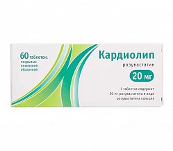 Кардиолип таб п/пл/о 20 мг №60