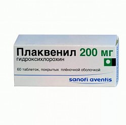 Плаквенил таб п/пл/о 200 мг №60