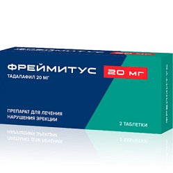 Фреймитус таб п/пл/о 20 мг №2