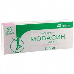 Мовасин таб 7.5 мг №20