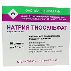 Натрия тиосульфат р-р для в/в введ 300 мг/мл 10 мл №10 (амп)