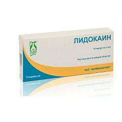 Лидокаин р-р д/ин 20 мг/мл 2 мл №10