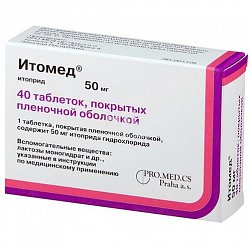 Итомед таб п/пл/о 50 мг №40