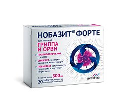 Нобазит форте таб п/пл/о 500 мг №20