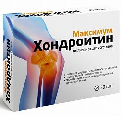 Хондроитин Максимум таб п/о 927 мг №30 БАД