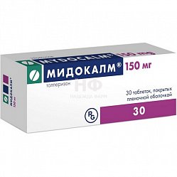 Мидокалм таб п/пл/о 150 мг №30