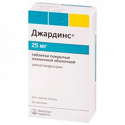 Джардинс таб п/пл/о 25 мг №30