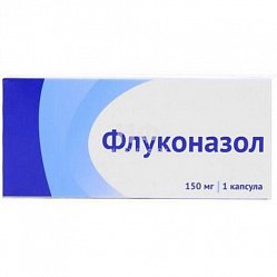 Флуконазол капс 150 мг №1