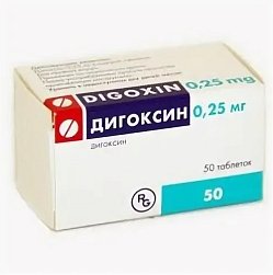Дигоксин таб 0.25 мг №50