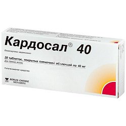 Кардосал 40 таб п/пл/о 40 мг №28