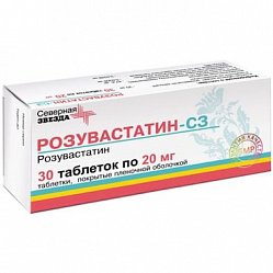 Розувастатин СЗ таб п/пл/о 20 мг №30