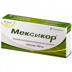 Мексикор капс 100 мг №20 (блист)