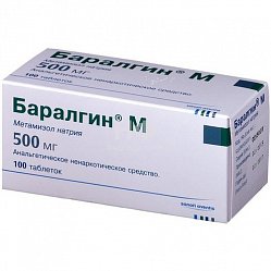 Баралгин М таб 500 мг №100