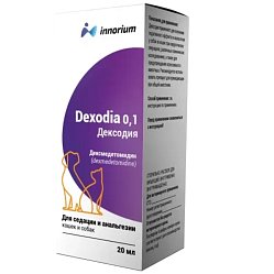 Дексодия р-р д/ин 0.1 мг/мл 20 мл (дексмедетомидин)