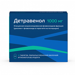 Детравенол таб п/пл/о 1000 мг №30