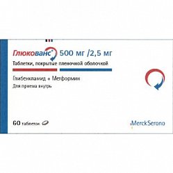 Глюкованс таб п/пл/о 2.5мг+500 мг №60