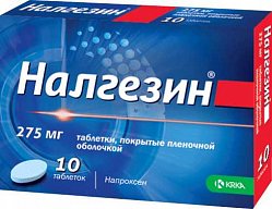 Налгезин таб п/пл/о 275 мг №20