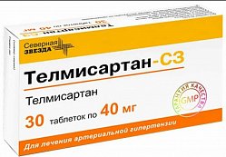 Телмисартан СЗ таб 40 мг №30