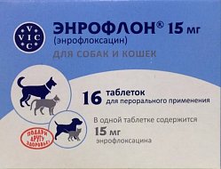 Энрофлон таб 15 мг №16