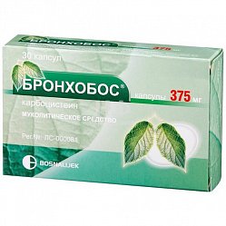 Бронхобос капс 375 мг №30
