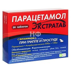 Парацетамол Экстратаб таб 500мг+150 мг №20