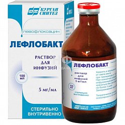 Лефлобакт р-р д/инф 5 мг/мл 100 мл (фл стекло) (инд уп-ка)