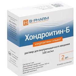 Хондроитин Б р-р для в/м введ 100 мг/мл 2 мл №10