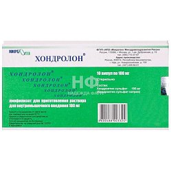 Хондролон лиоф д/приг р-ра для в/м введ 100 мг №10 (амп)