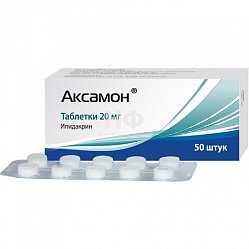 Аксамон таб 20 мг №50