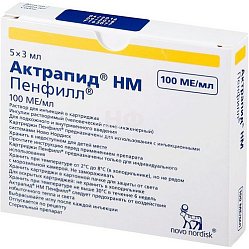 Инсулин Актрапид НМ Пенфилл р-р д/ин 100 МЕ/мл 3 мл №5 (картридж)