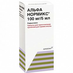 Альфа нормикс гран д/приг сусп 100 мг/5 мл 60 мл