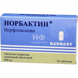 Норбактин таб п/пл/о 400 мг №20