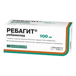 Ребагит таб п/пл/о 100 мг №90