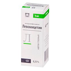 Левомицетин капли глаз 0.25 % 5 мл (инд уп-ка)