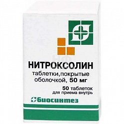 Нитроксолин таб п/о 50 мг №50